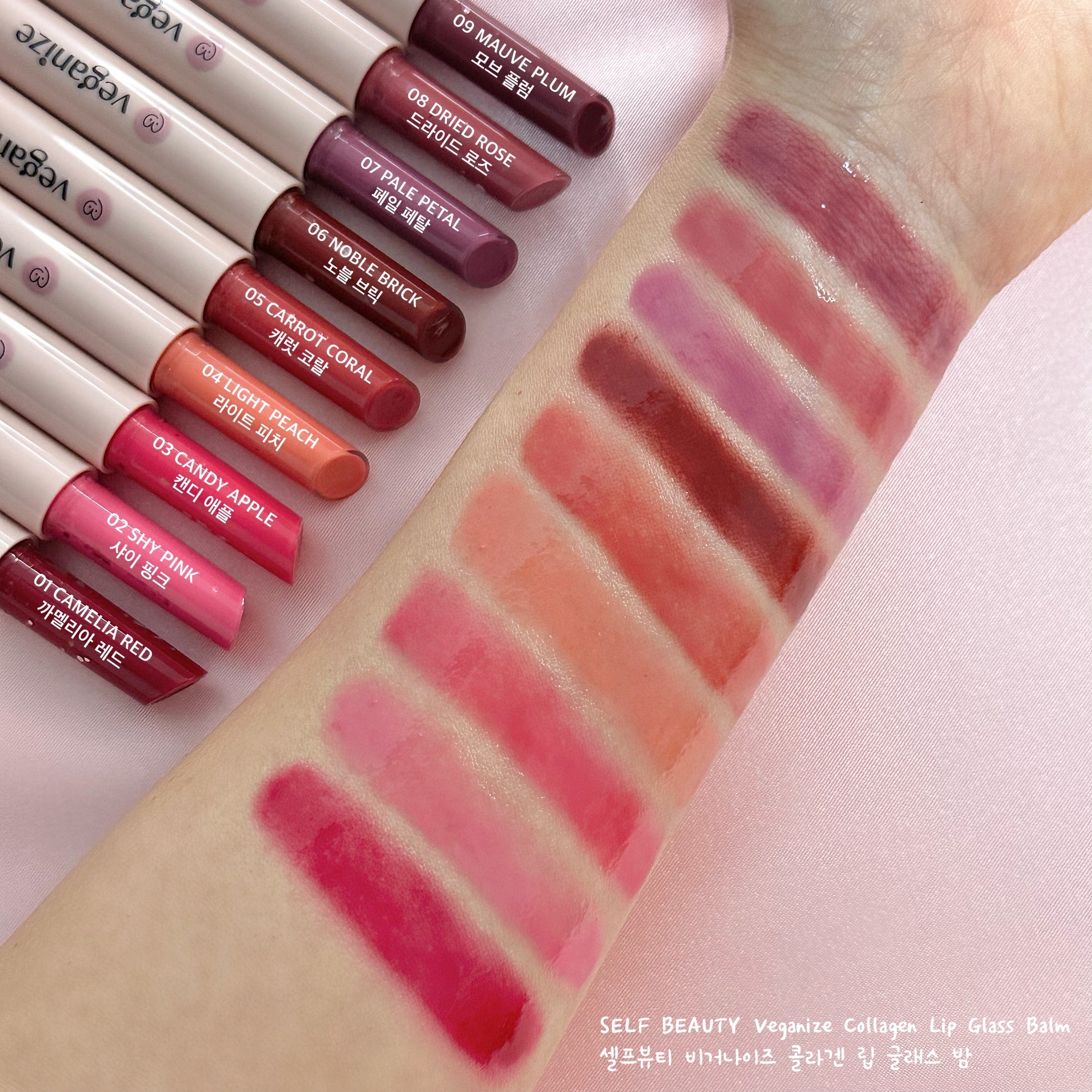 Veganize Collagen Lip Glass Balm | Hydrating Glossy Lip Color